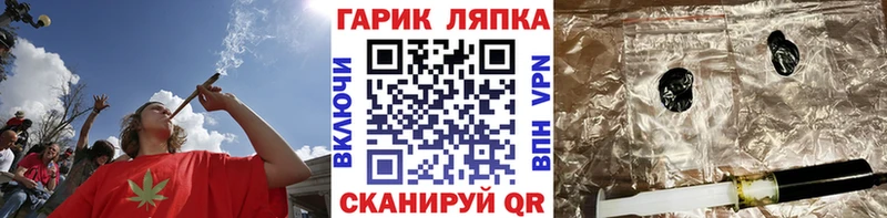 Наркотические вещества Задонск Alpha PVP Бошки Шишки COCAIN Меф мяу мяу Амфетамин КЕТАМИН ГАШИШ