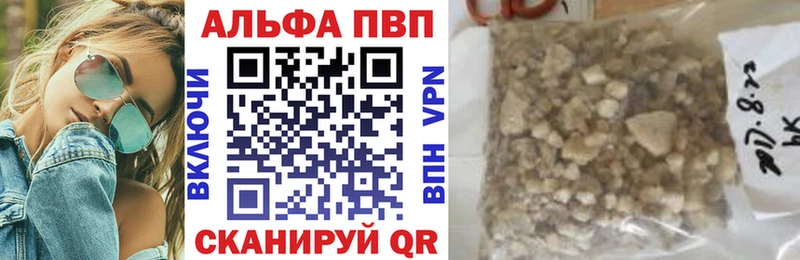 А ПВП Соль купить Задонск