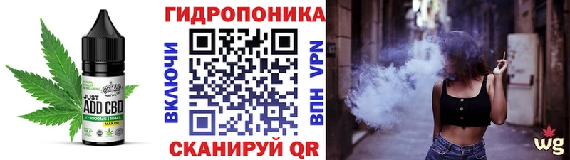 Cannafood марихуана  Задонск 