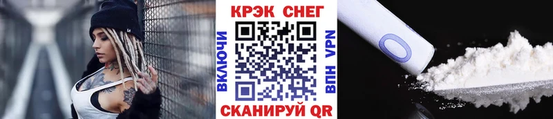 MEGA ссылки  что такое наркотик  Задонск  COCAIN Боливия 