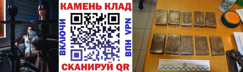 наркошоп  hydra ТОР  ГАШИШ Premium  Задонск 