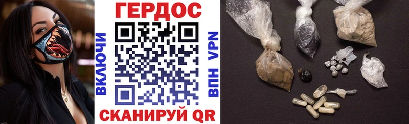 дарнет шоп  Задонск  ГЕРОИН Heroin 