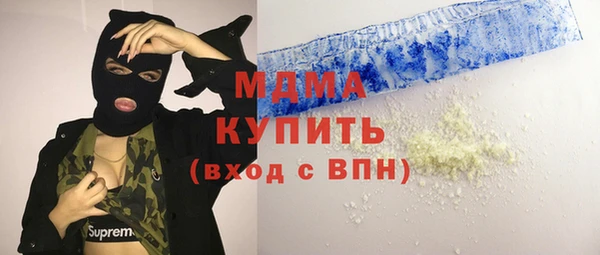 первитин Абаза