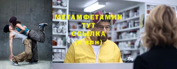 дистиллят марихуана Алексин