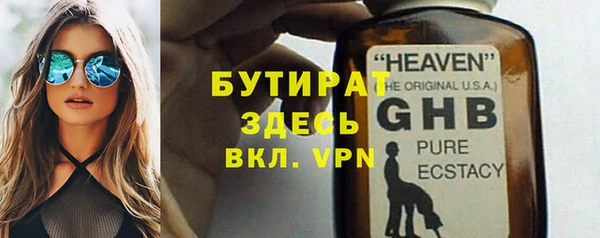 первитин Абаза