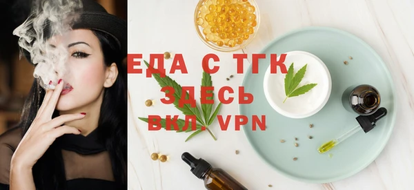 дистиллят марихуана Алексин