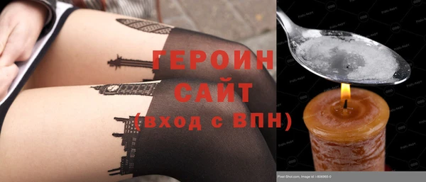 эйфоретик Сафоново