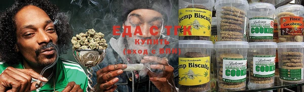 дистиллят марихуана Алексин