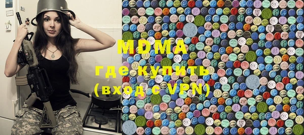 первитин Абаза