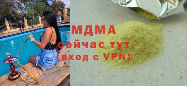 дистиллят марихуана Алексин