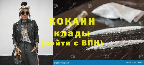 скорость Алзамай