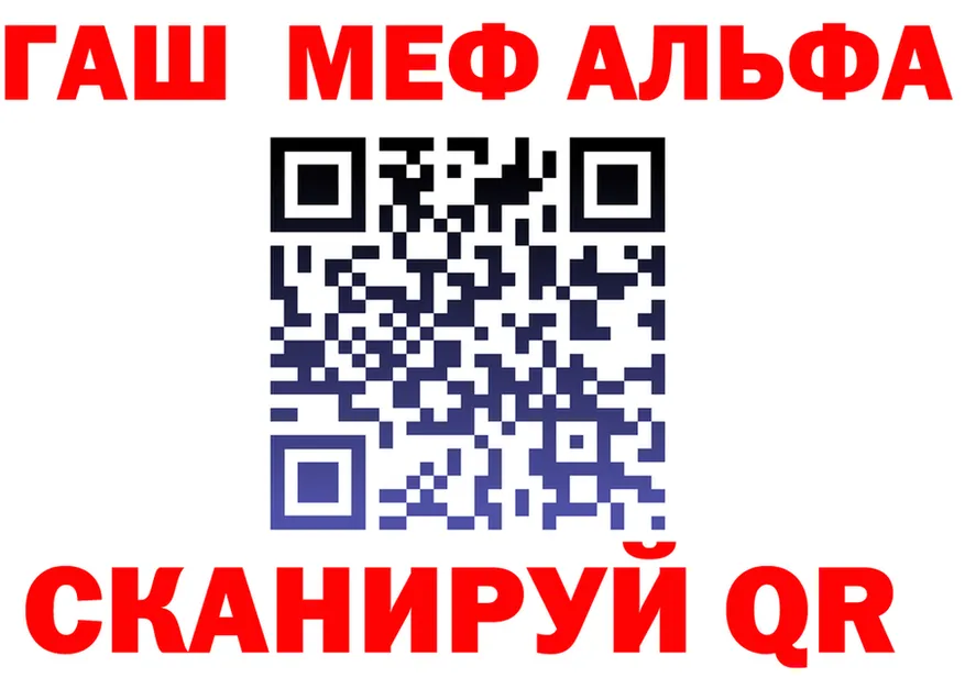 Альфа ПВП СК вход площадка блэк спрут Задонск
