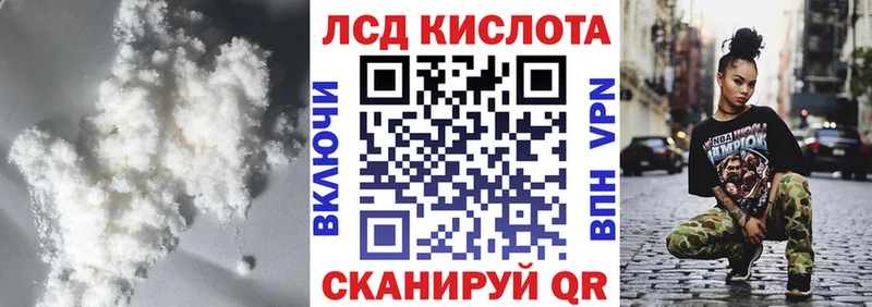 купить   Задонск  Лсд 25 экстази кислота 