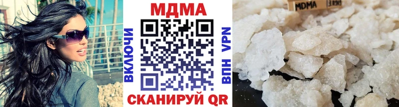 продажа наркотиков  Задонск  MDMA молли 