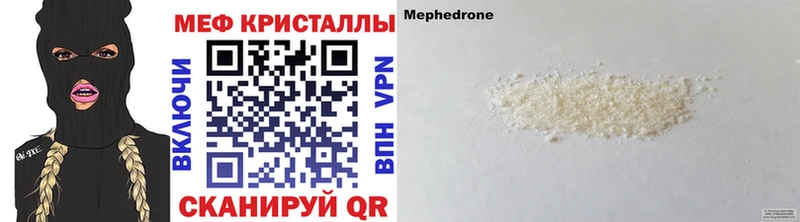 OMG tor  Задонск  Меф мяу мяу 