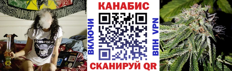 где купить   Задонск  даркнет Telegram  МАРИХУАНА марихуана 